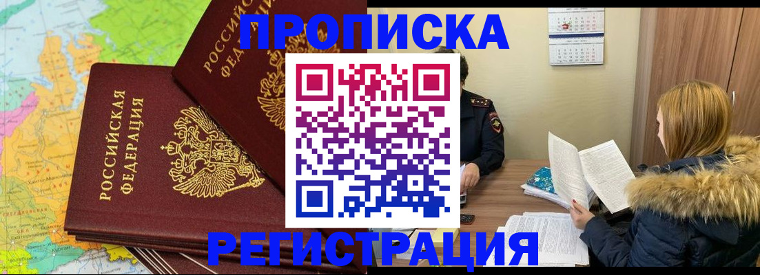 временная регистрация поиск в Каргополе