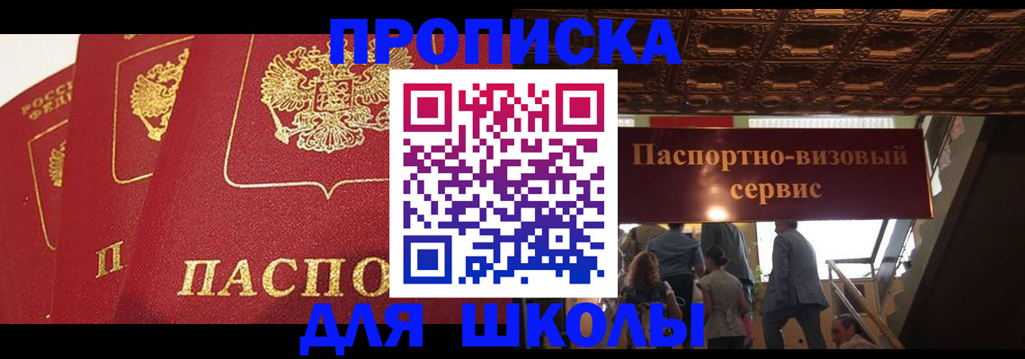 временная регистрация собственник в Каргополе